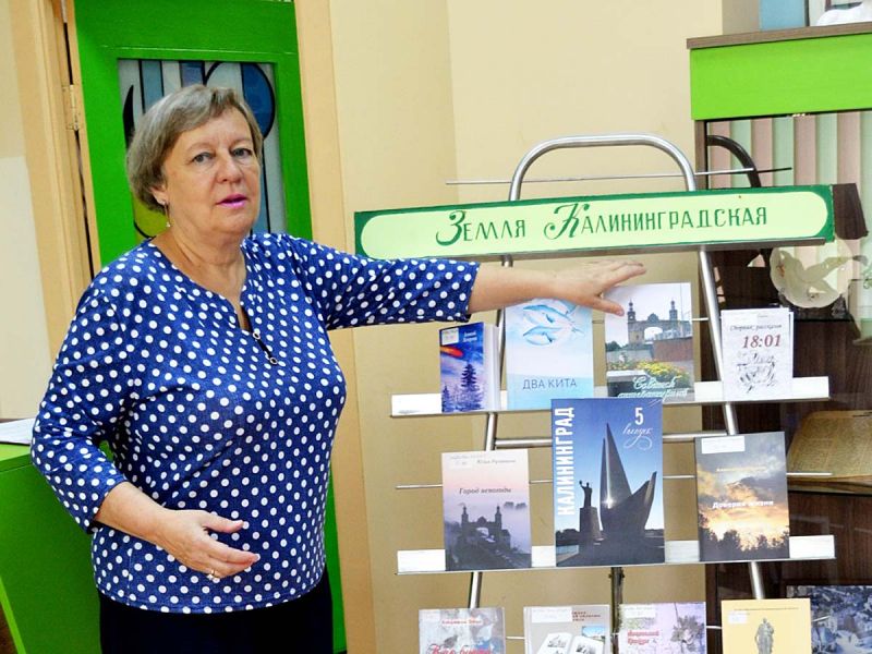 Директор ЦБС г. Советска Галина Александровна Уткина